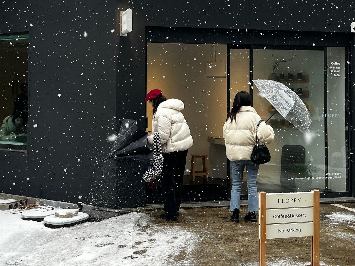 식후경 픽업 스팟 - 플로피